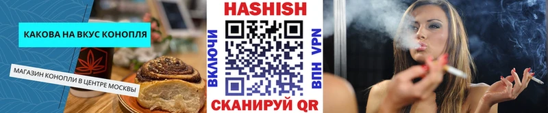 Купить  Пойковский  Cannafood конопля 