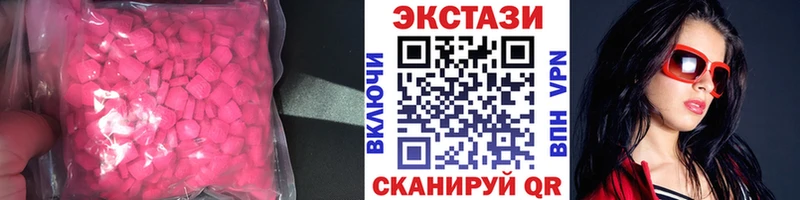 Экстази диски Пойковский