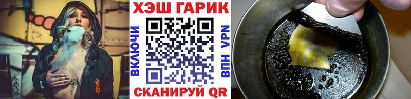Купить  Пойковский  ГАШИШ AMNESIA HAZE 