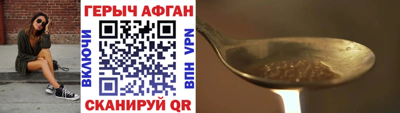ГЕРОИН VHQ  Купить закладки  Пойковский 