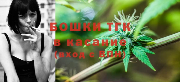 MDMA Premium VHQ Алексин