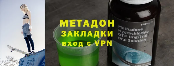MDMA Premium VHQ Алексин