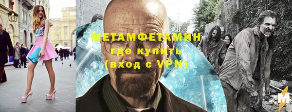 MDMA Premium VHQ Алексин