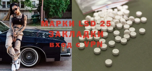 спиды Алексеевка