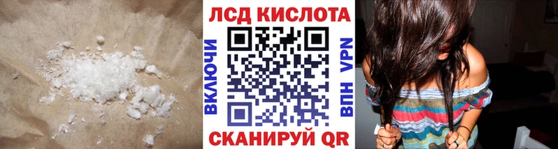 ЛСД экстази ecstasy  Купить  Пойковский 