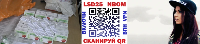 Лсд 25 экстази кислота Пойковский