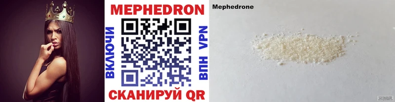 Купить закладки  Пойковский  МЯУ-МЯУ мука 