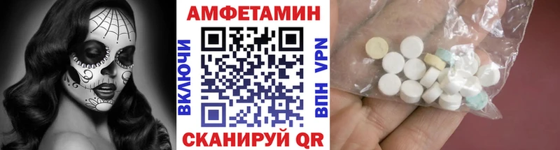 Купить  Пойковский  Метамфетамин пудра 