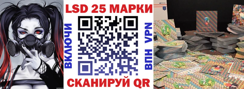 Купить закладки  Пойковский  Наркотические марки 1,8мг 