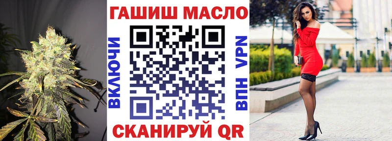 Купить  Пойковский  ТГК THC oil 