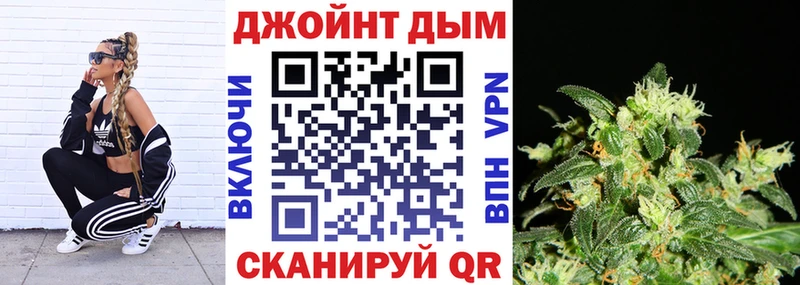 Купить  Пойковский  Бошки марихуана сатива 